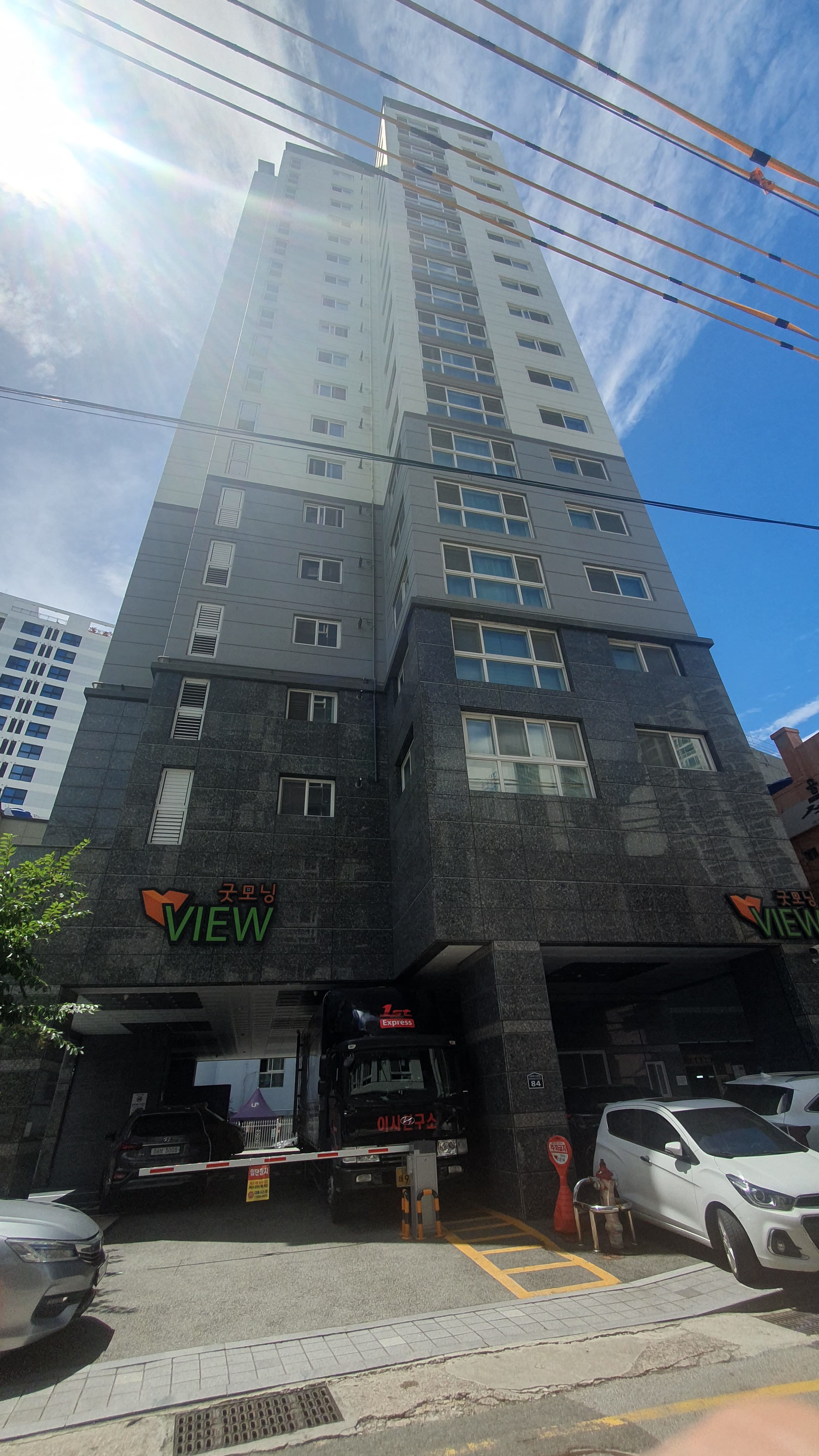 사상구 굿모닝뷰