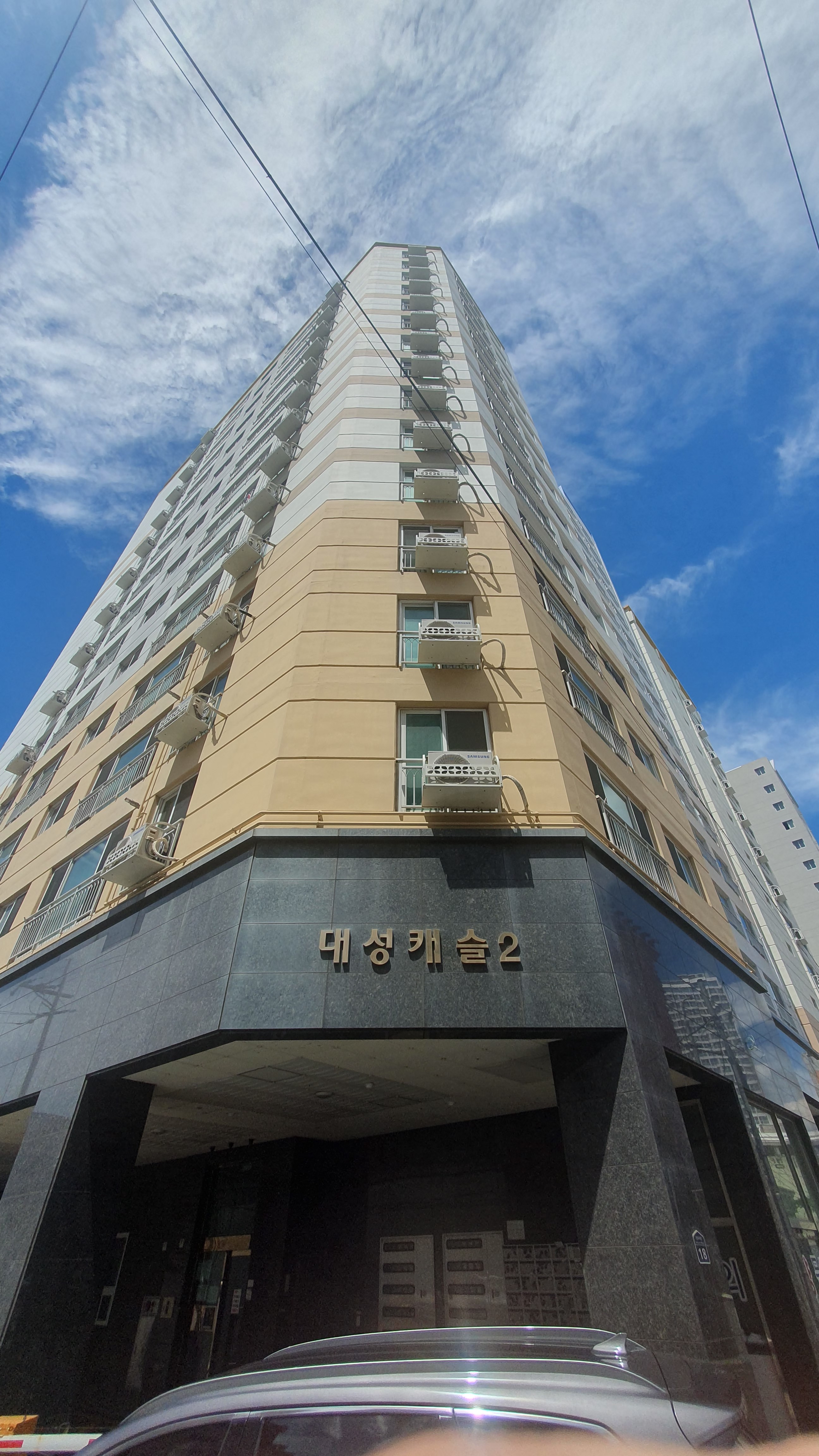 사상구 대성캐슬2