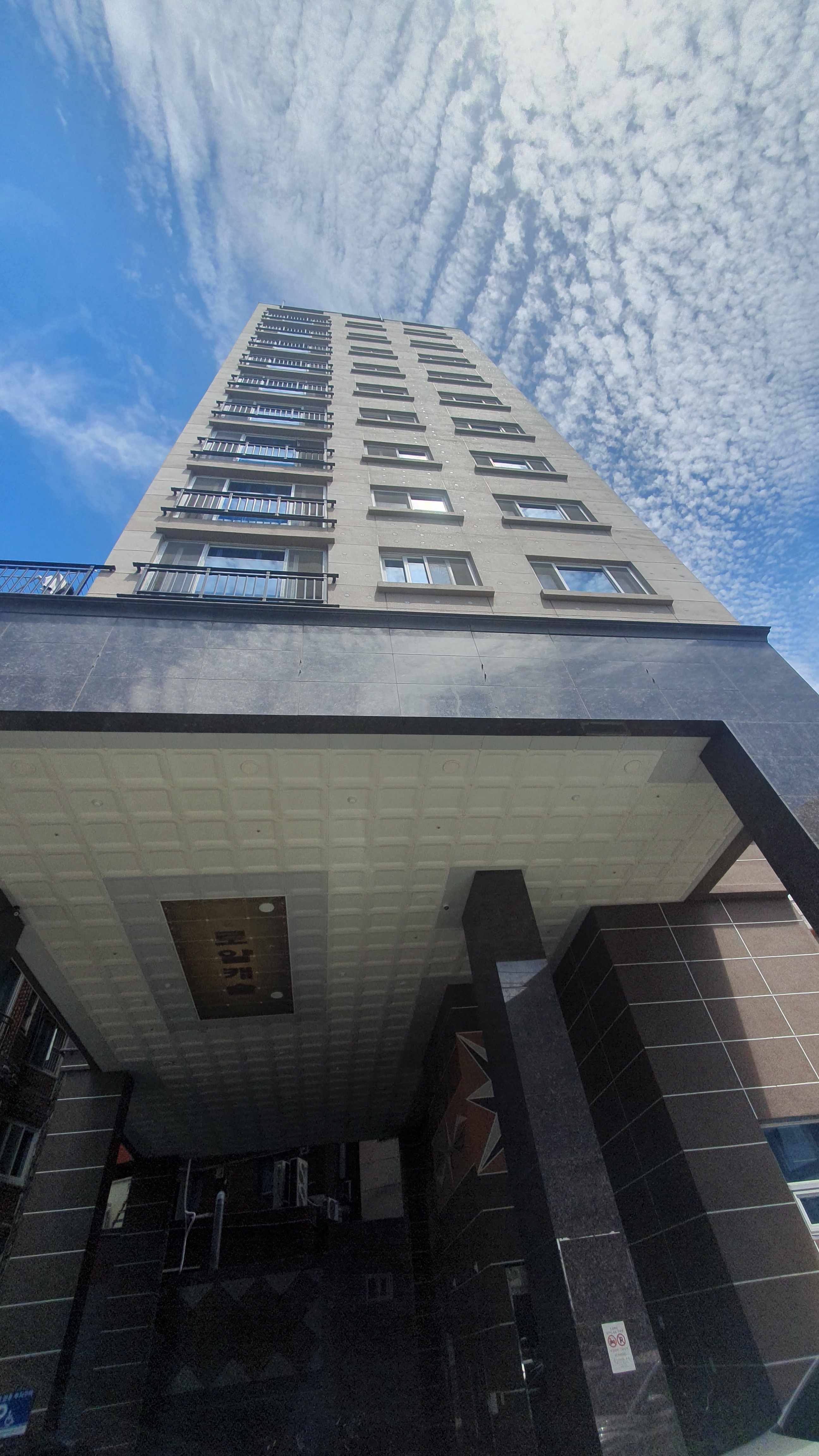 사상구 로얄캐슬