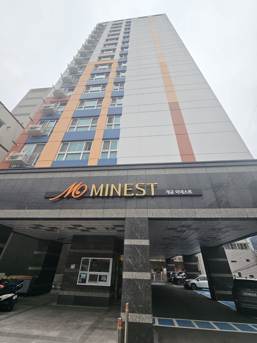 부산진구 미네스트