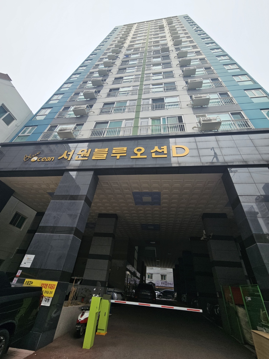 서구 서원블루오션D