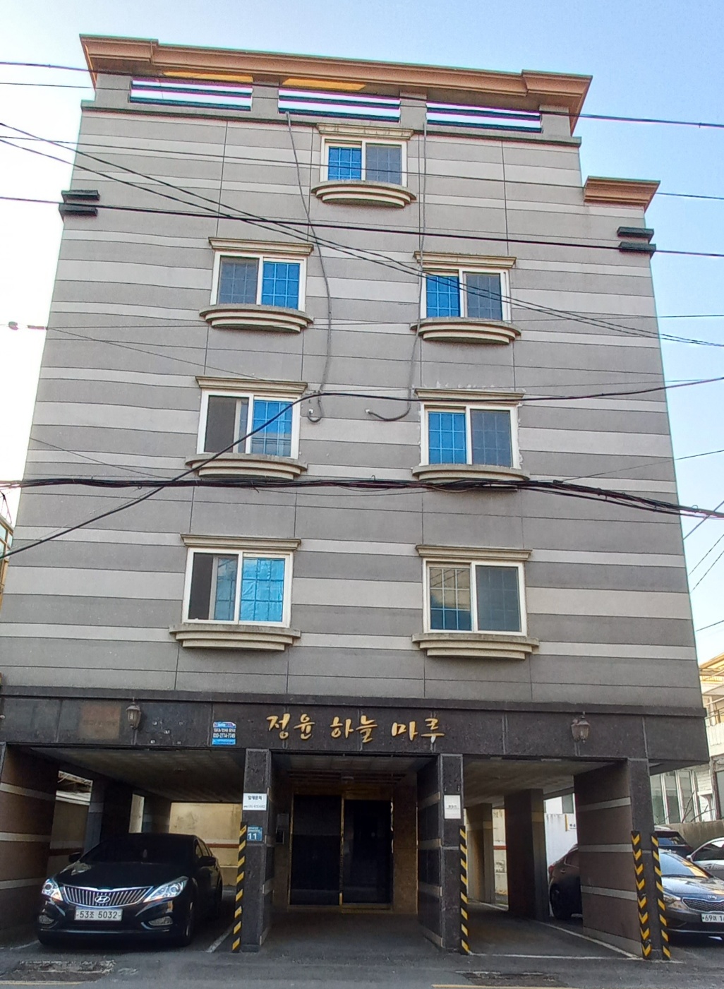 수영구 정윤하늘마루