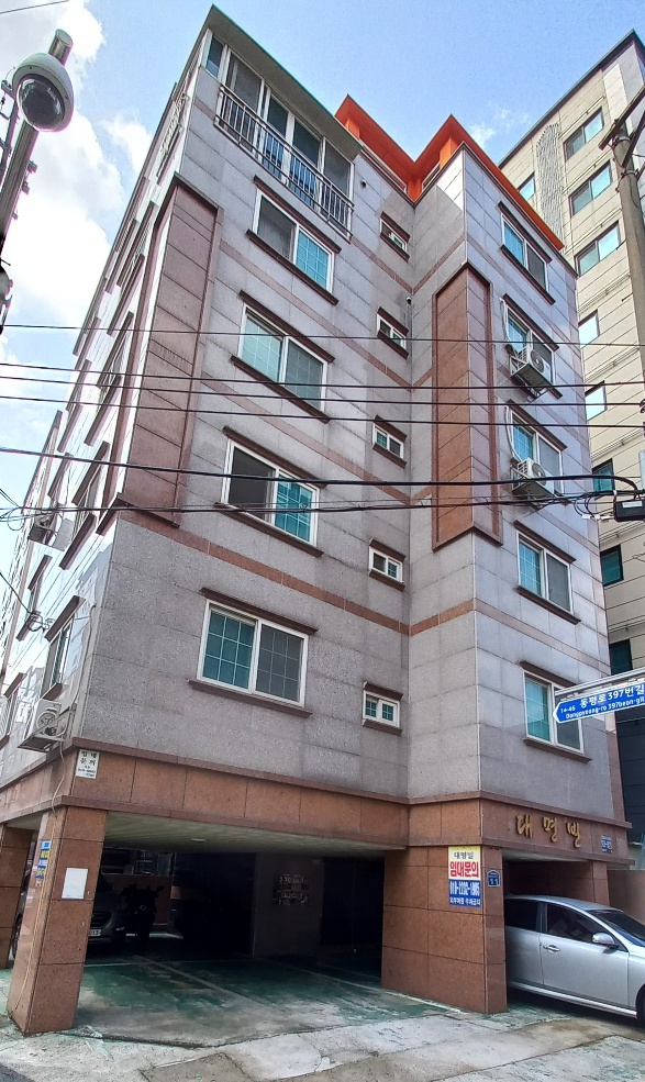 부산진구 대명빌